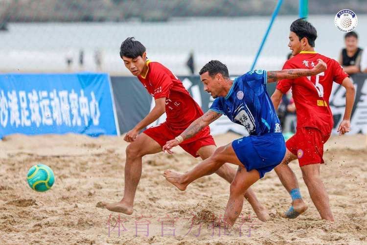 2023全国男子沙滩足球锦标赛收官 浙江宁波全讯夺冠