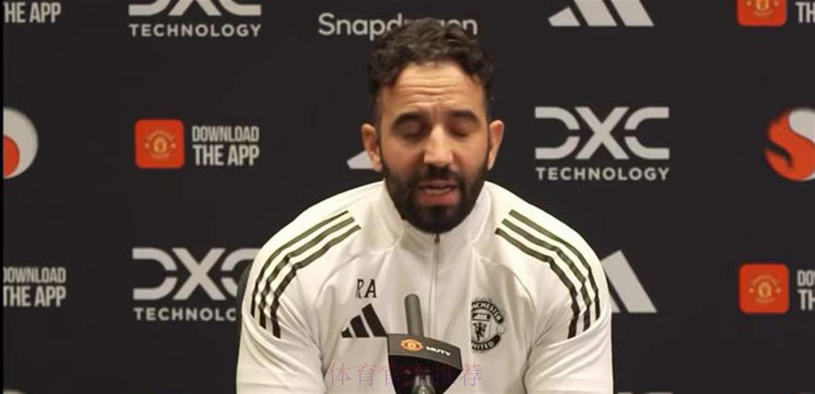 弗爵预测曼联英超夺冠需10年！阿莫林不认同，并怒斥青训球员自大