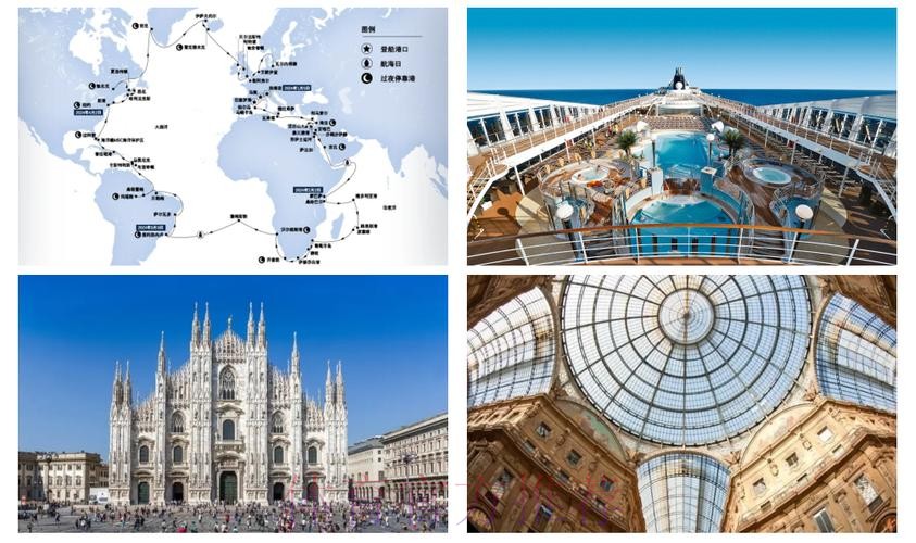 冬奥会火炬到达著名港口城市热那亚