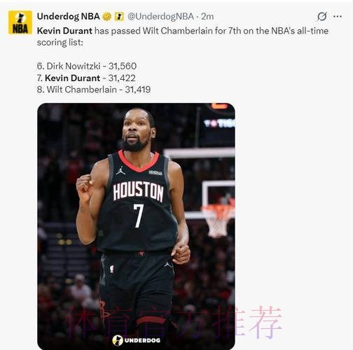 1分之差惜败！火箭再战开拓者，杜兰特15分超张伯伦？