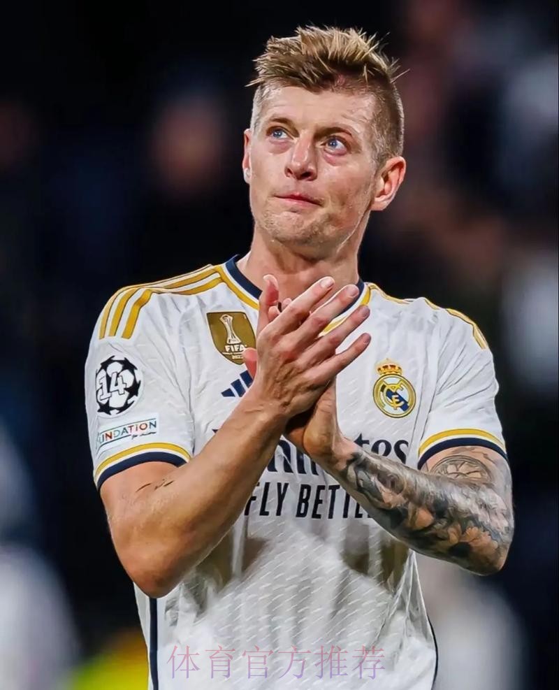 克罗斯谈皇马伤病-数量异常多 但我们应对得很好