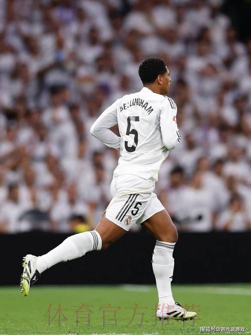 泰晤士：皇马将为贝林厄姆开超1200万镑年薪