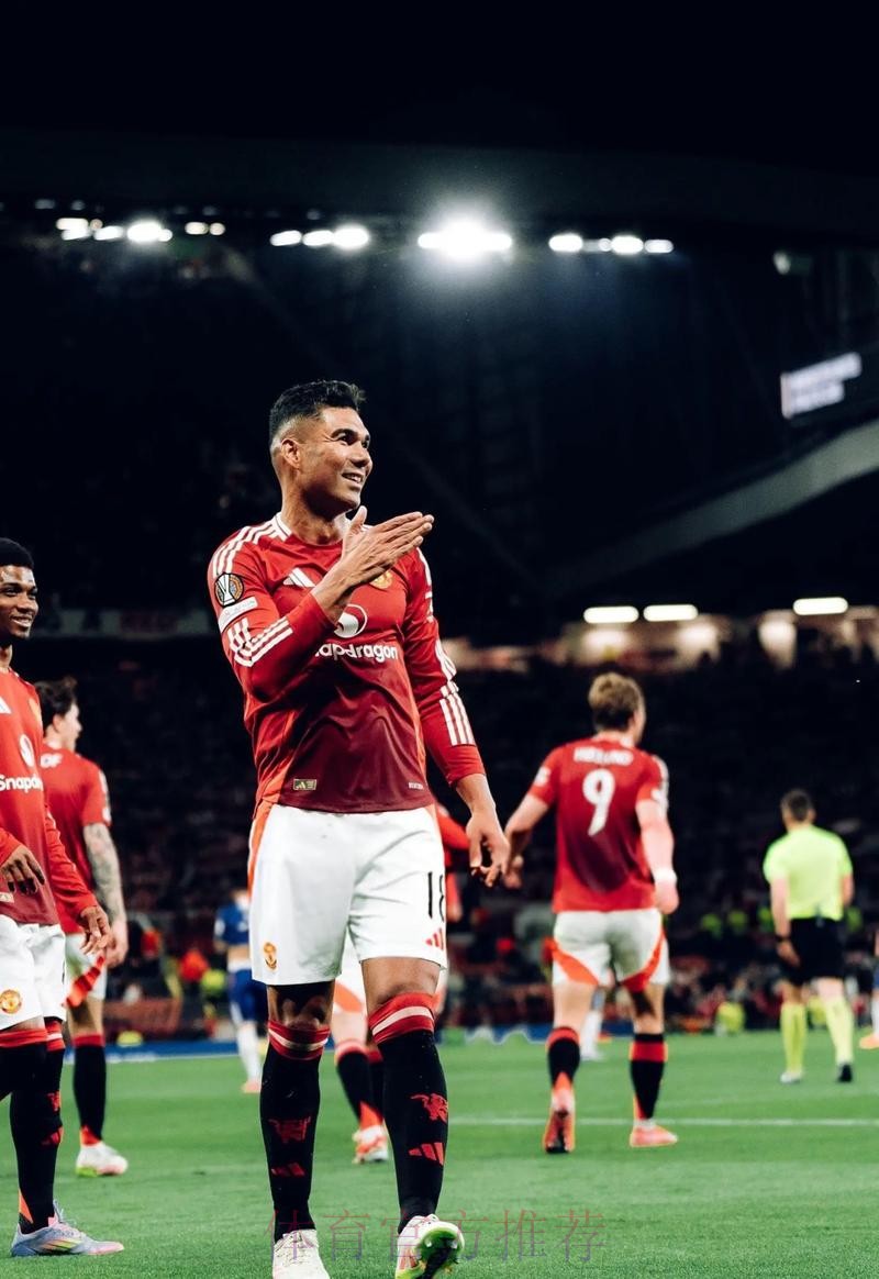 卡塞米罗非曼联最初目标 但新赛季曼联开局太差