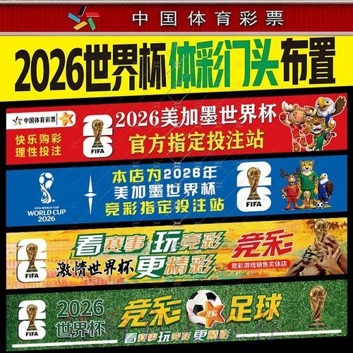 世界杯投注高清最新网址推荐指南 世界杯投注高清最新网址推荐指南